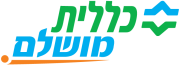 כללית מושלם